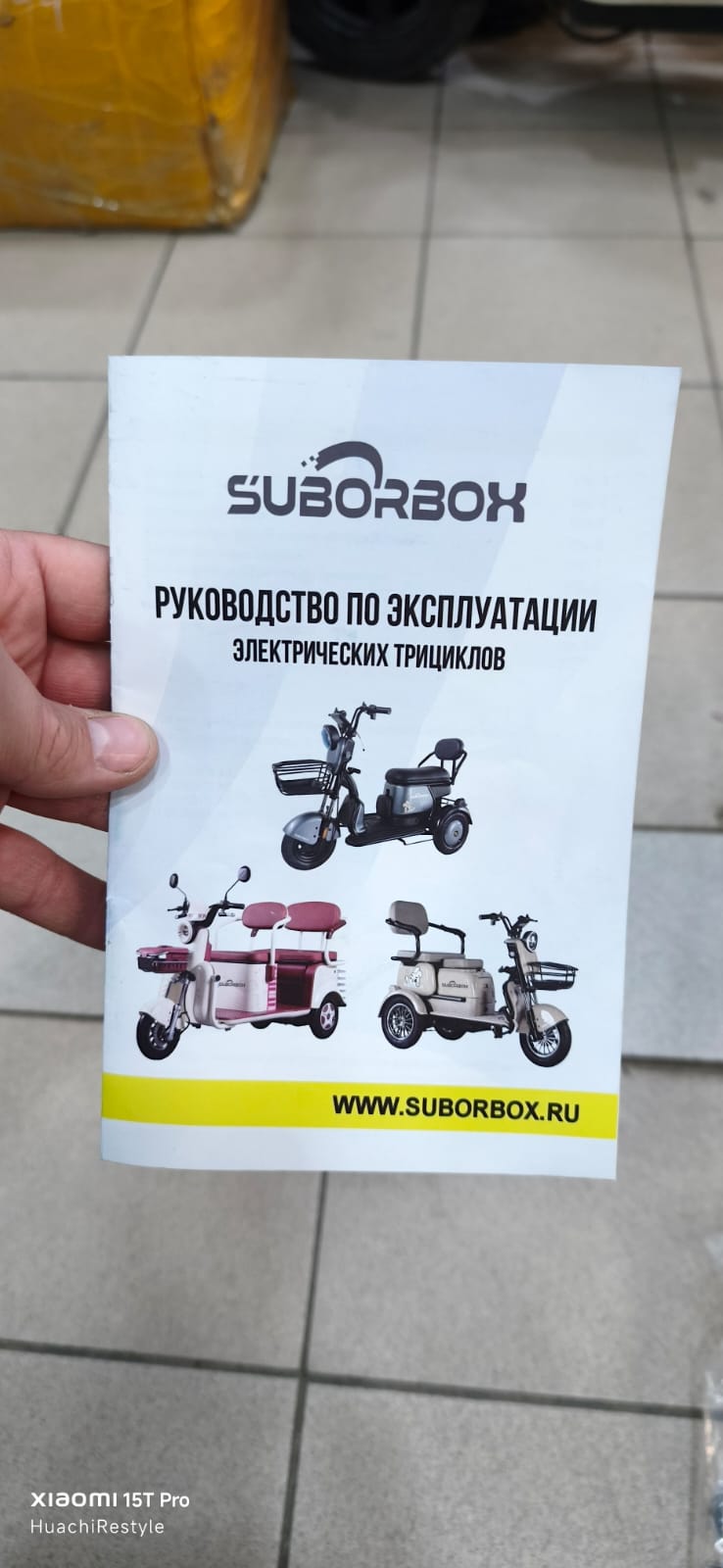Электротрицикл Suborbox SBX-1 1000W 60V/23Ah (Li-ion) двухместный — изображение 38